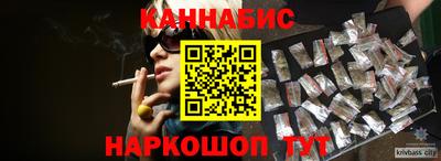 шишки Кандалакша