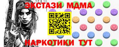 шишки Кандалакша