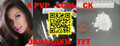 mdpv Камышлов