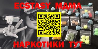 шишки Кандалакша