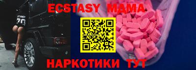 ECSTASY Берёзовский