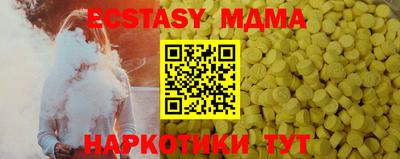 mdpv Камышлов