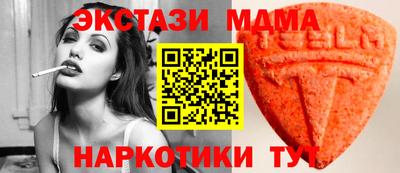 mdpv Камышлов