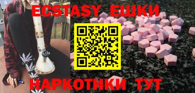 шишки Кандалакша