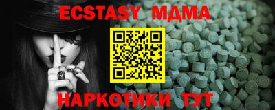 ECSTASY Берёзовский