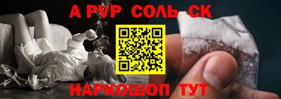 шишки Кандалакша