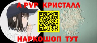 метамфетамин Бийск