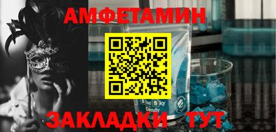 mdpv Камышлов