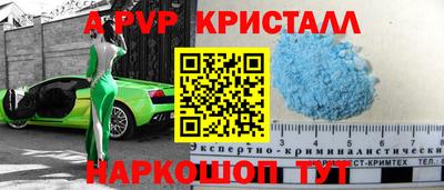 mdpv Камышлов