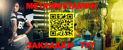 шишки Кандалакша