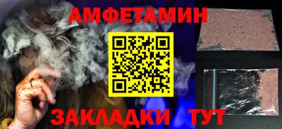 шишки Кандалакша