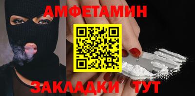 шишки Кандалакша