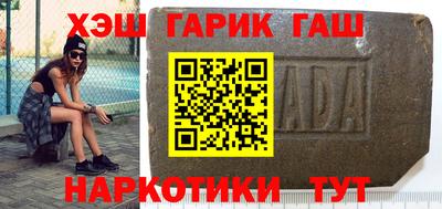 шишки Кандалакша