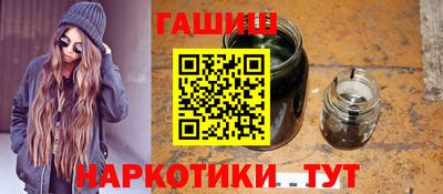 шишки Кандалакша