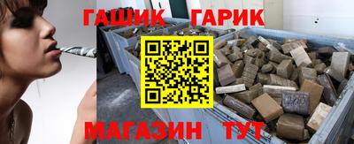 шишки Кандалакша