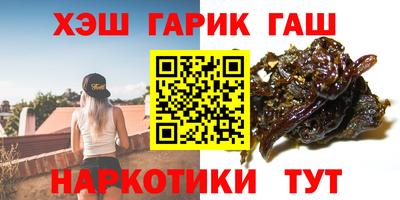 сатива Абинск