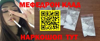 шишки Кандалакша