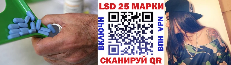Лсд 25 экстази кислота  где найти   Карасук 