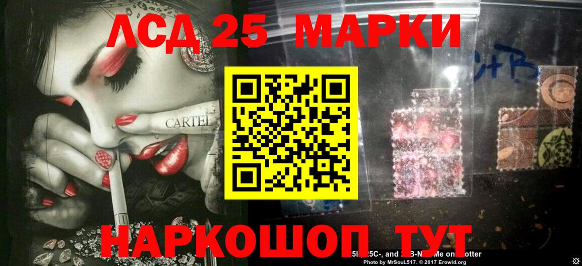 Лсд 25 экстази ecstasy  ЛСД экстази ecstasy  Лсд 25 экстази  Карасук 