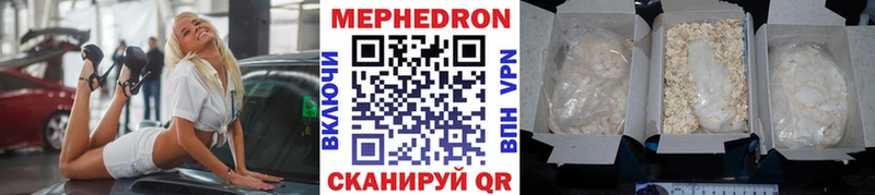 где продают   Карасук  Мефедрон VHQ 