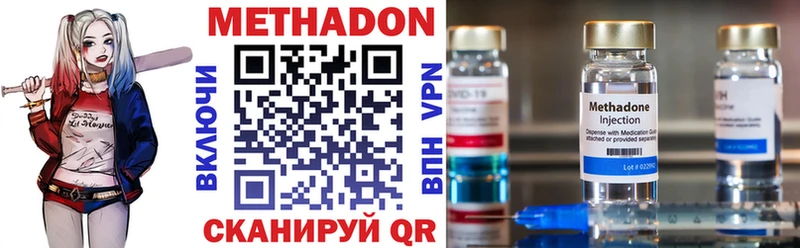 МЕТАДОН methadone закладки Карасук