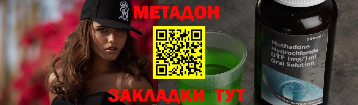 MEGA ссылка  Вход с VPN  МЕТАДОН VHQ  Карасук  МЕТАДОН белоснежный 