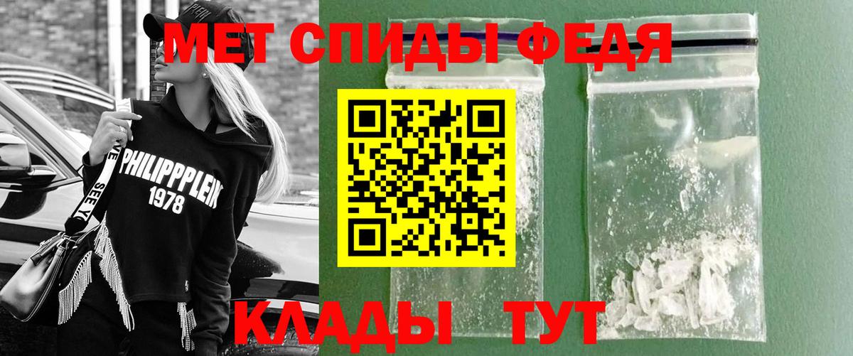Карасук  Первитин Methamphetamine  МЕТАМФЕТАМИН  Первитин Methamphetamine  Вход с VPN 