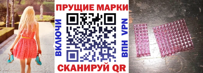 Марки 25I-NBOMe 1500мкг  Карасук 