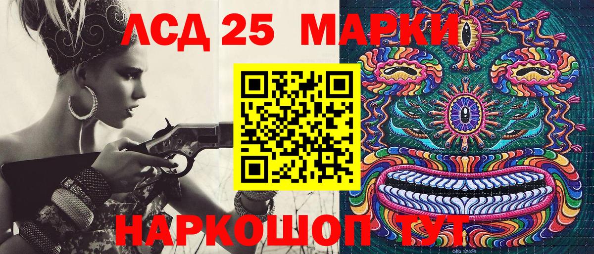 Марки NBOMe  Наркотические марки 1,8мг  Вход с VPN  Карасук 