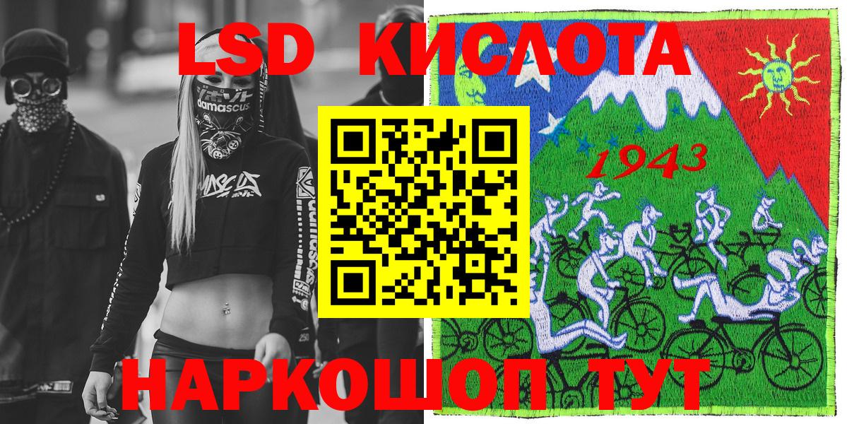 Карасук  Меф  Каннабис  Масло ТГК  LSD-25  Вход с VPN  Купить  МЕФ 