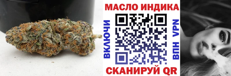 ТГК гашишное масло  дарнет шоп  Карасук 