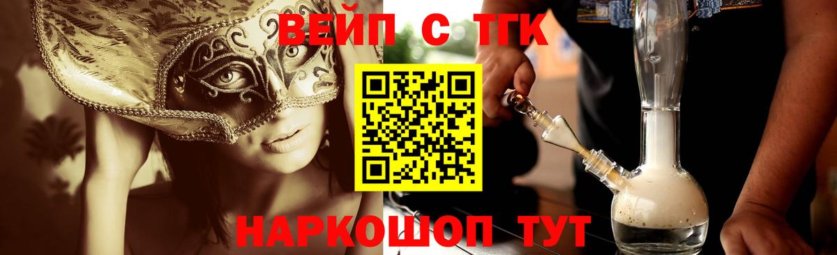 Карасук  ТГК Wax  Вход с VPN 