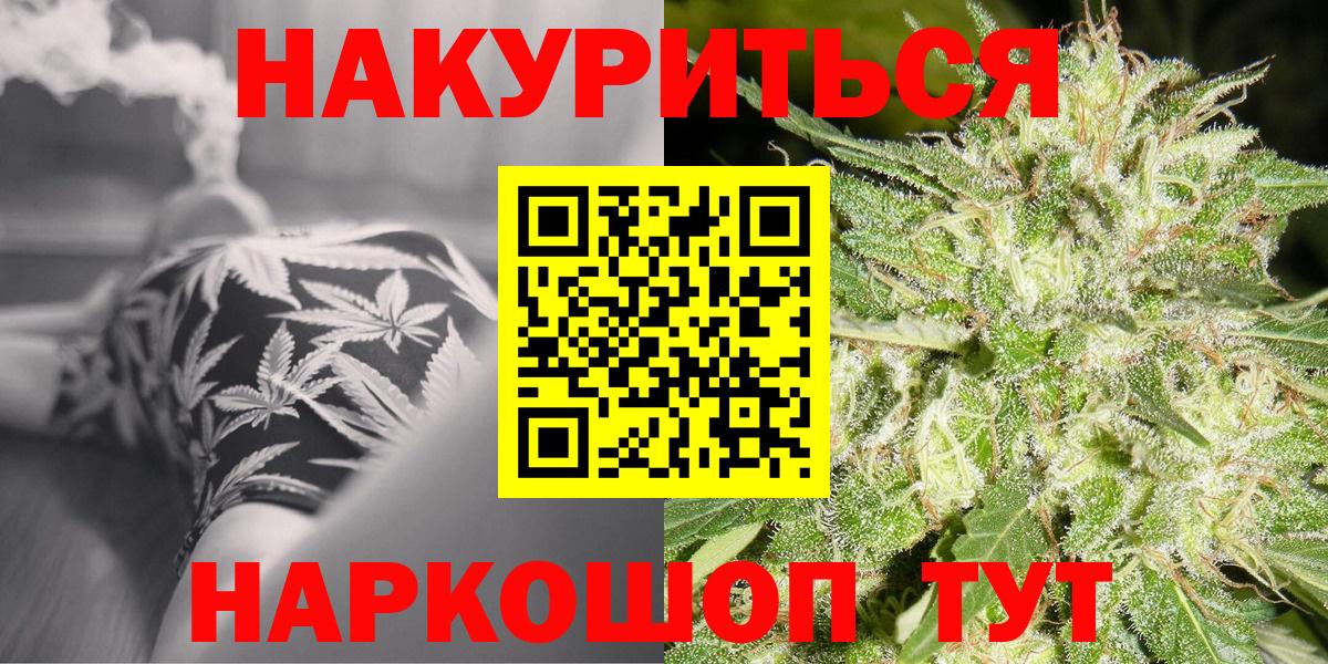 Конопля тримм Карасук